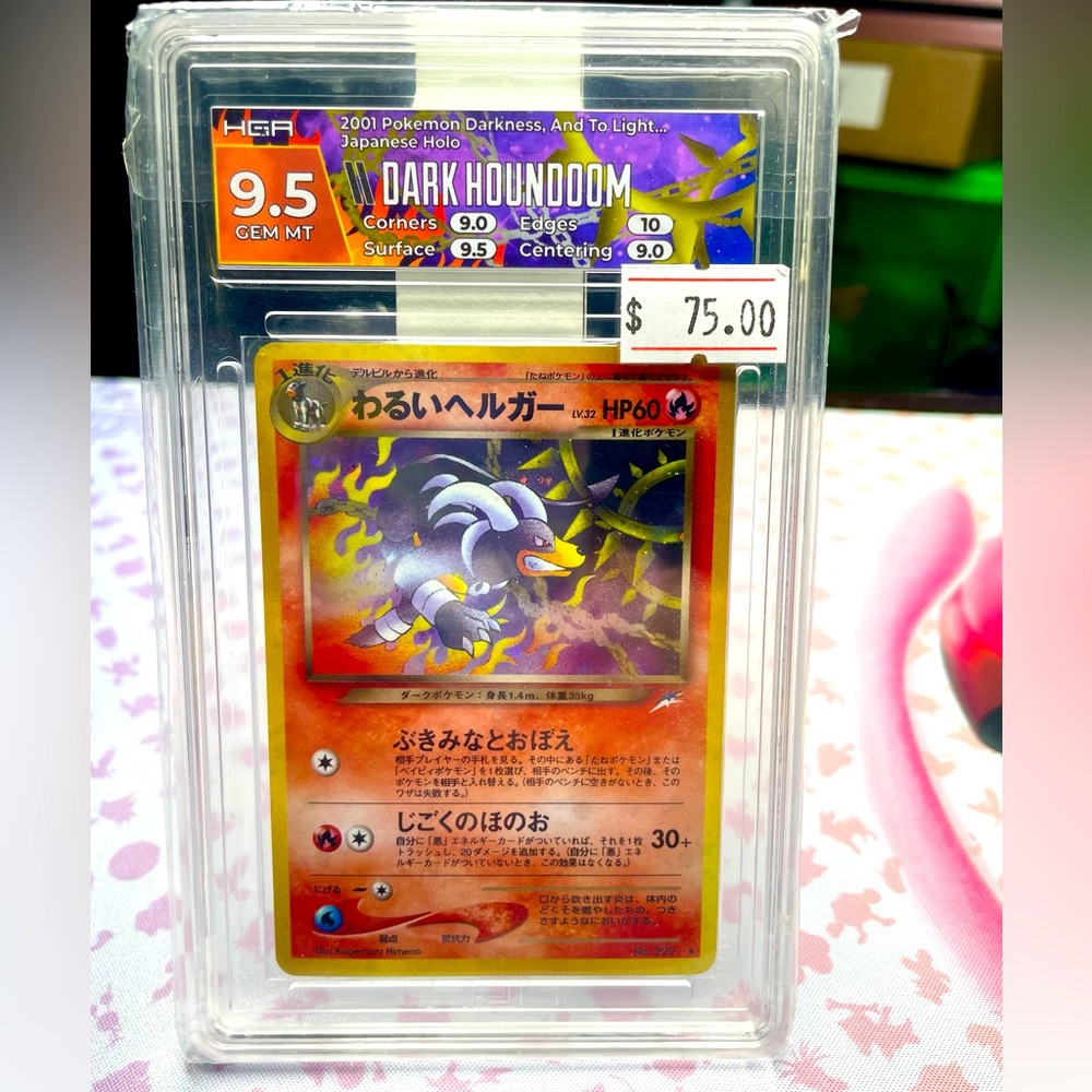 Pocket monsters  graded card -9.5 - dark houndoom- 2001 Japanese halo